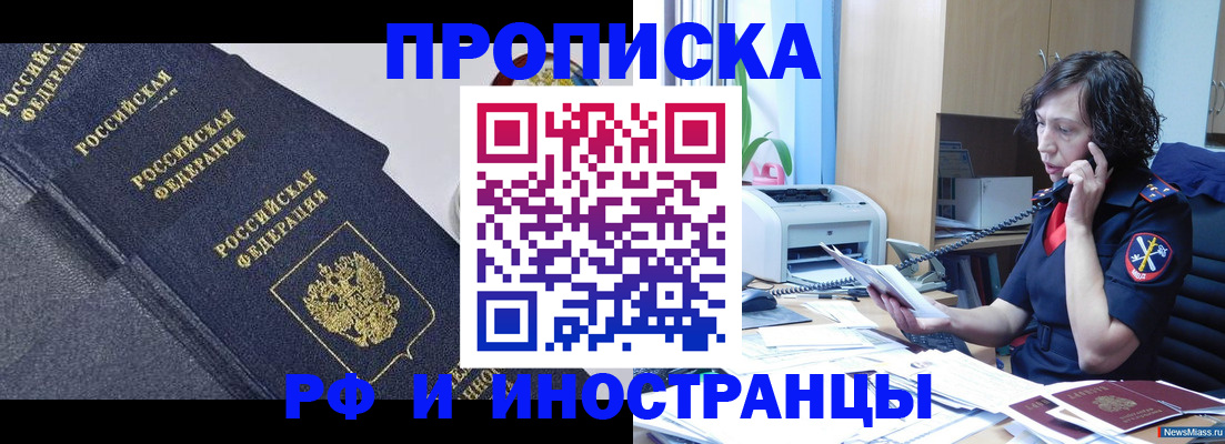 временная регистрация госуслуги в Дегтярске